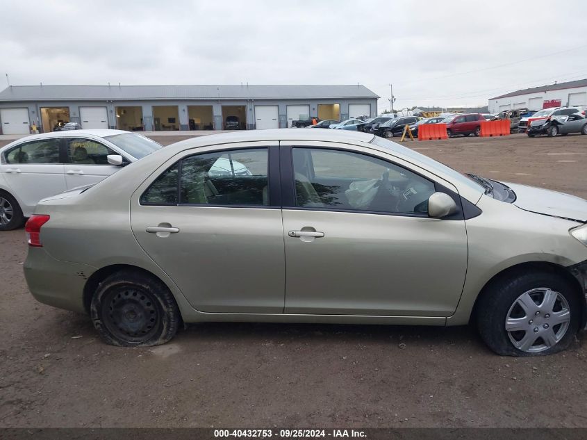 2007 Toyota Yaris VIN: JTDBT923271073337 Lot: 40432753