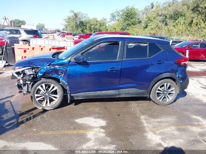 2019 Nissan Kicks S/Sr/Sv VIN: 3N1CP5CU2KL482404 Lot: 40433259