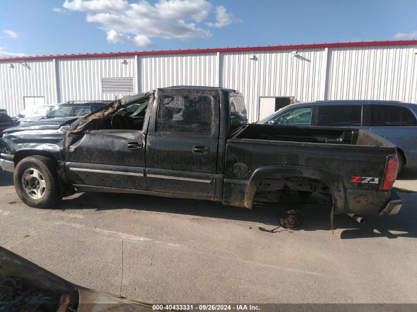 2005 Chevrolet Silverado K1500 VIN: 2GCEK13T251254686 Lot: 40433331