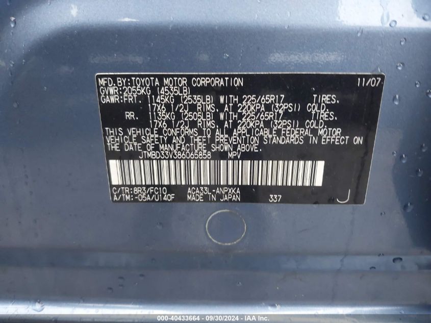 JTMBD33V386065858 2008 Toyota Rav4