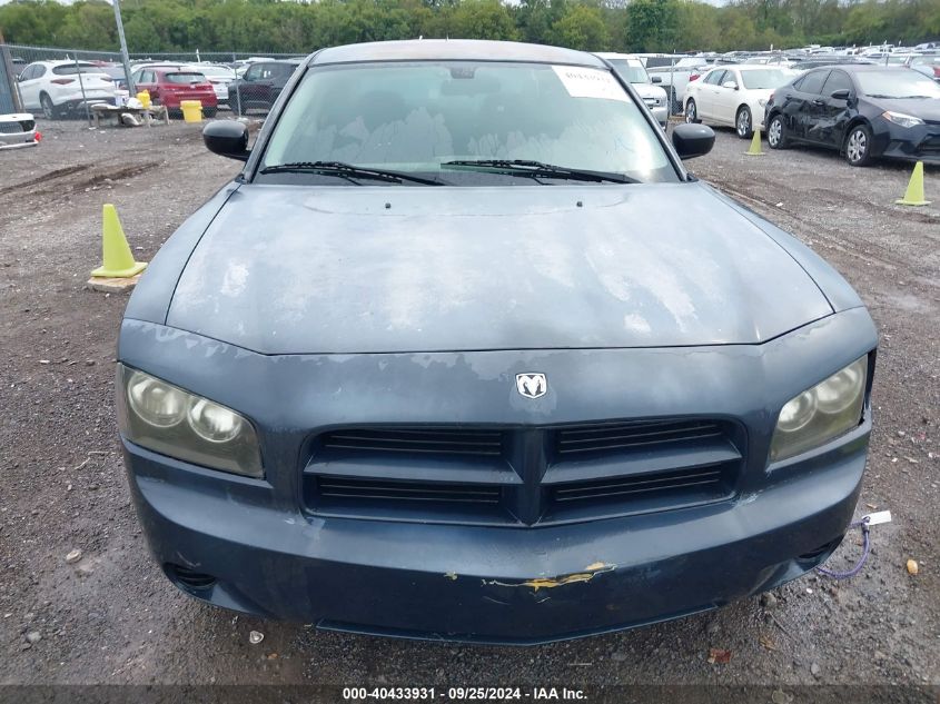 2008 Dodge Charger VIN: 2B3KA43R28H215606 Lot: 40433931