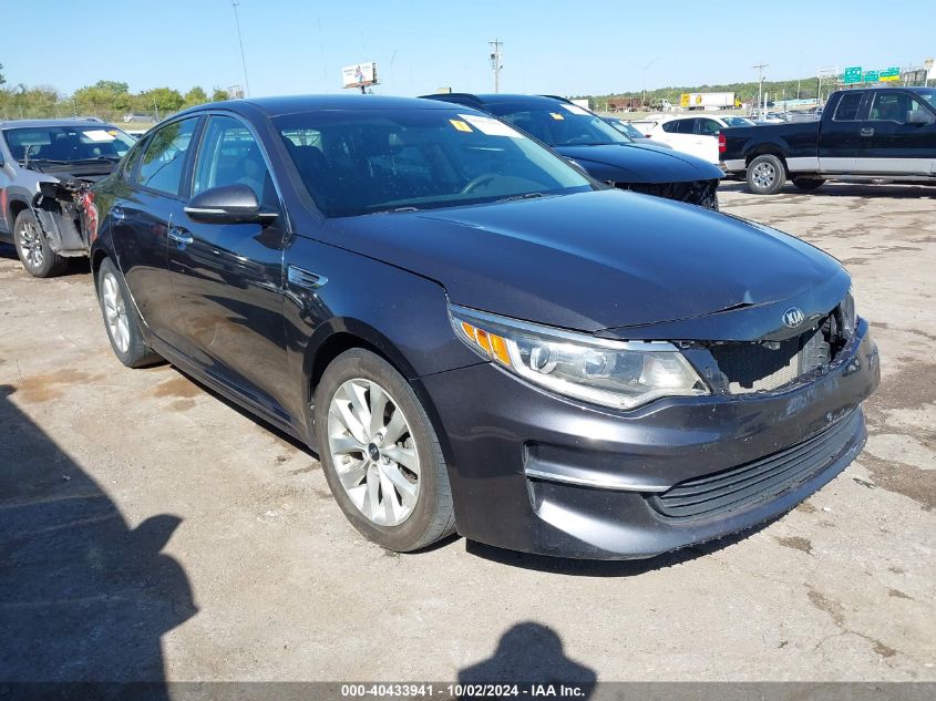 2017 Kia Optima