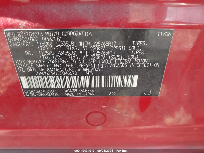 JTMZD33V175046678 2007 Toyota Rav4