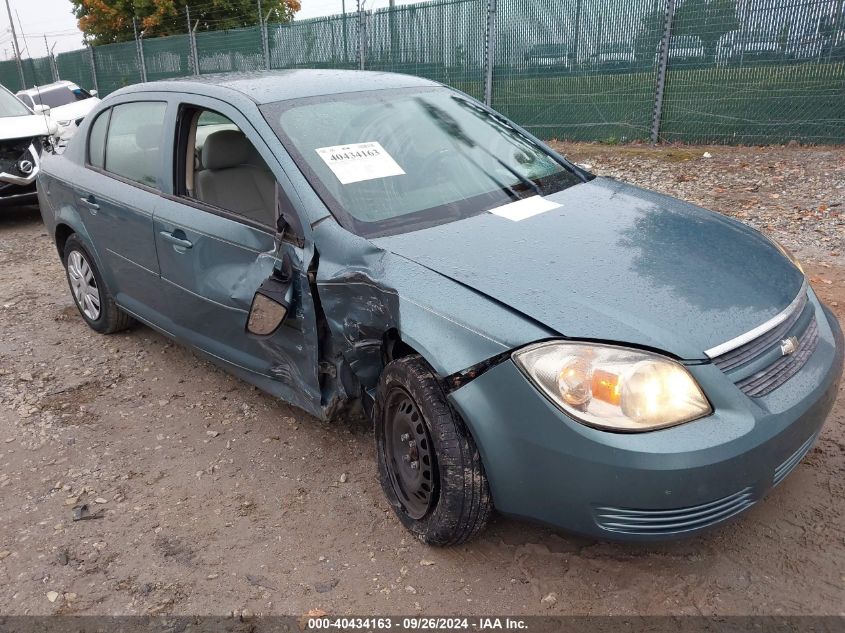 2010 Chevrolet Cobalt 1Lt VIN: 1G1AD5F5XA7138672 Lot: 40434163