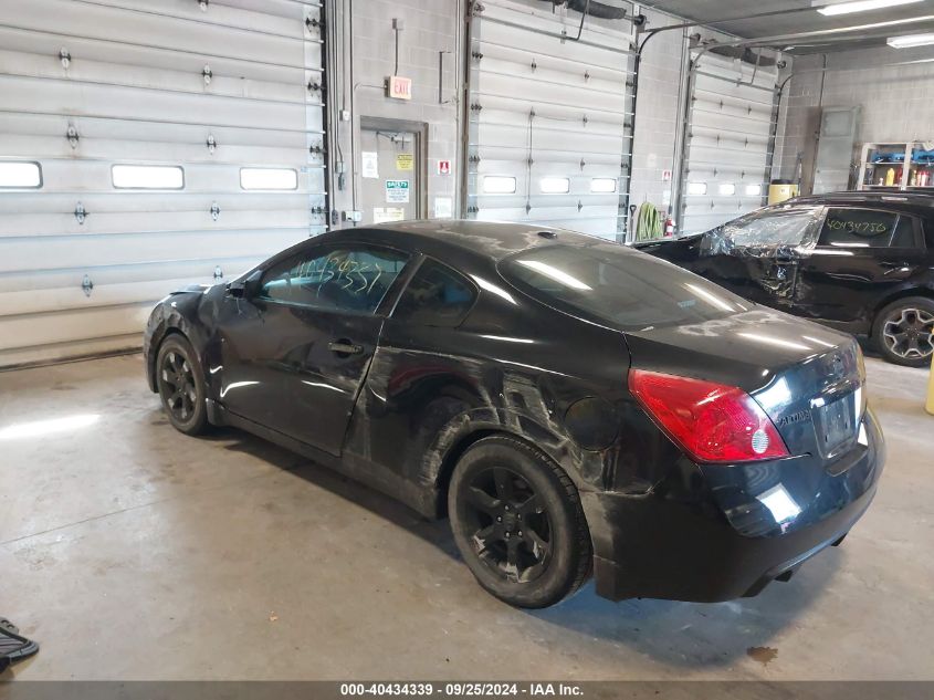 2008 Nissan Altima 2.5 S VIN: 1N4AL24E18C252126 Lot: 40434339