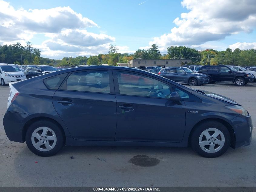 2010 Toyota Prius Ii VIN: JTDKN3DU3A1247632 Lot: 40434403