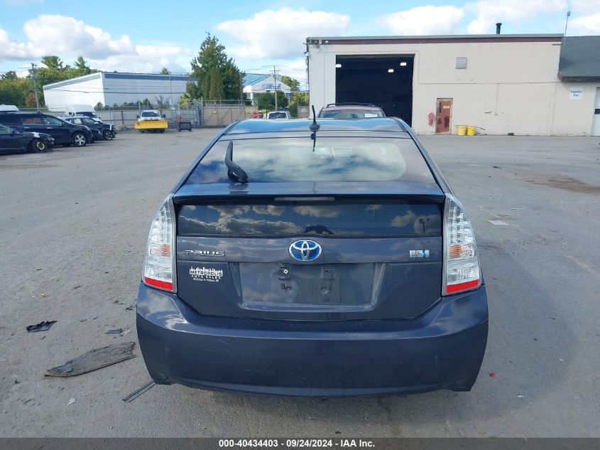 2010 Toyota Prius Ii VIN: JTDKN3DU3A1247632 Lot: 40434403