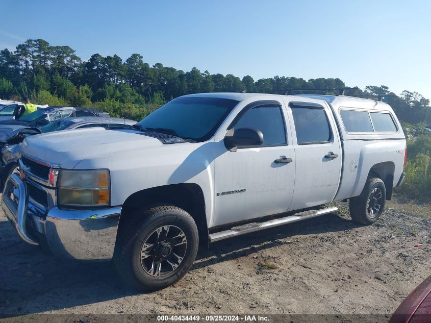 2009 Chevrolet Silverado 2500Hd Work Truck VIN: 1GCHK43K79F159688 Lot: 40434449