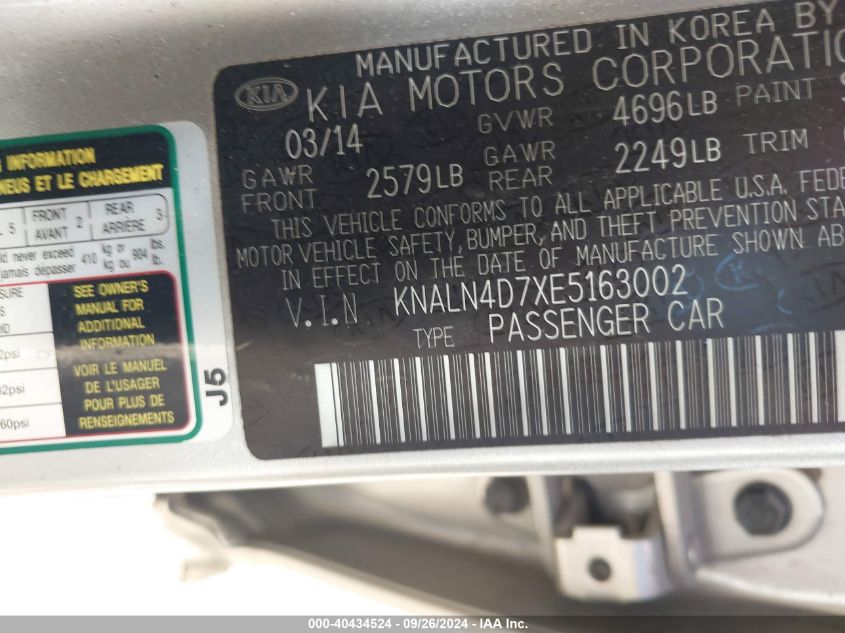 KNALN4D7XE5163002 2014 Kia Cadenza Premium/Limited