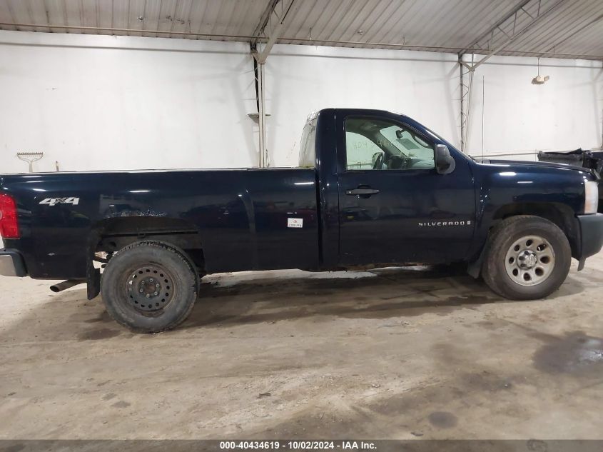 2007 Chevrolet Silverado 1500 Work Truck VIN: 1GCEK14C97E534086 Lot: 40434619