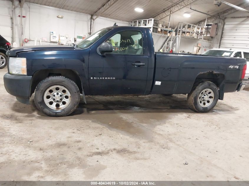 2007 Chevrolet Silverado 1500 Work Truck VIN: 1GCEK14C97E534086 Lot: 40434619