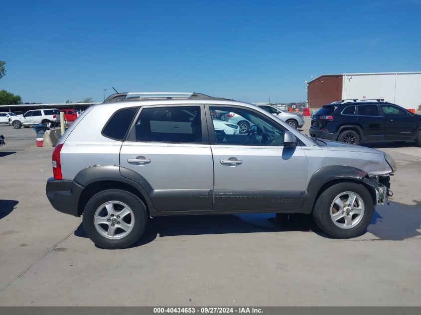 2005 Hyundai Tucson Gls/Lx VIN: KM8JN12D45U128796 Lot: 40434653