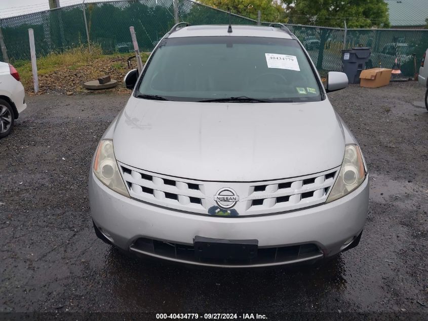 2003 Nissan Murano Se VIN: JN8AZ08W13W224502 Lot: 40434779