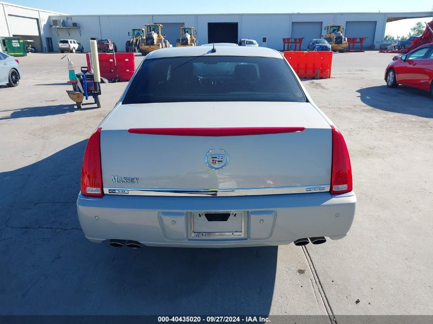 2007 Cadillac Dts Luxury Ii VIN: 1G6KD57Y87U212933 Lot: 40435020