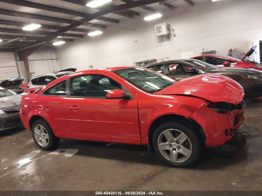 2007 Pontiac G5 VIN: 1G2AL15F277288723 Lot: 40435116