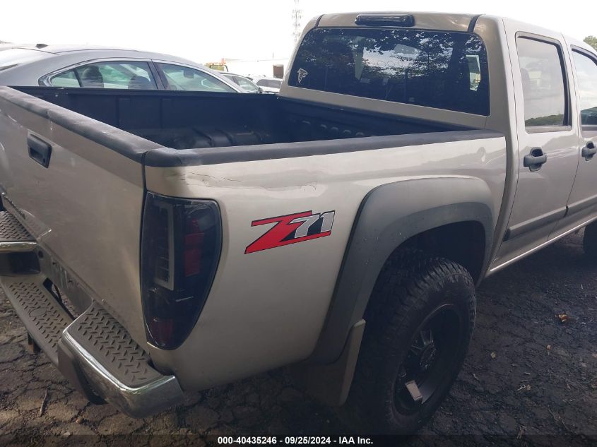 1GCDS136668243405 2006 Chevrolet Colorado Lt