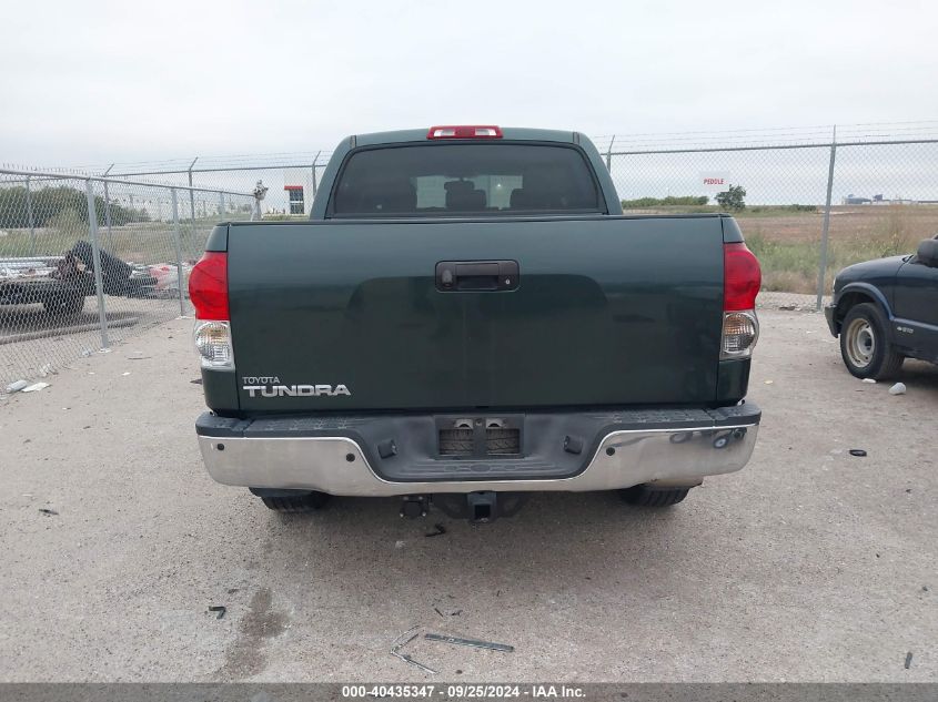 2008 Toyota Tundra Limited 5.7L V8 VIN: 5TFEV58118X059000 Lot: 40435347