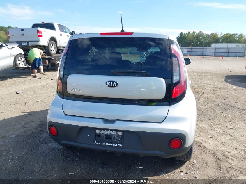 KNDJN2A22H7430990 2017 Kia Soul