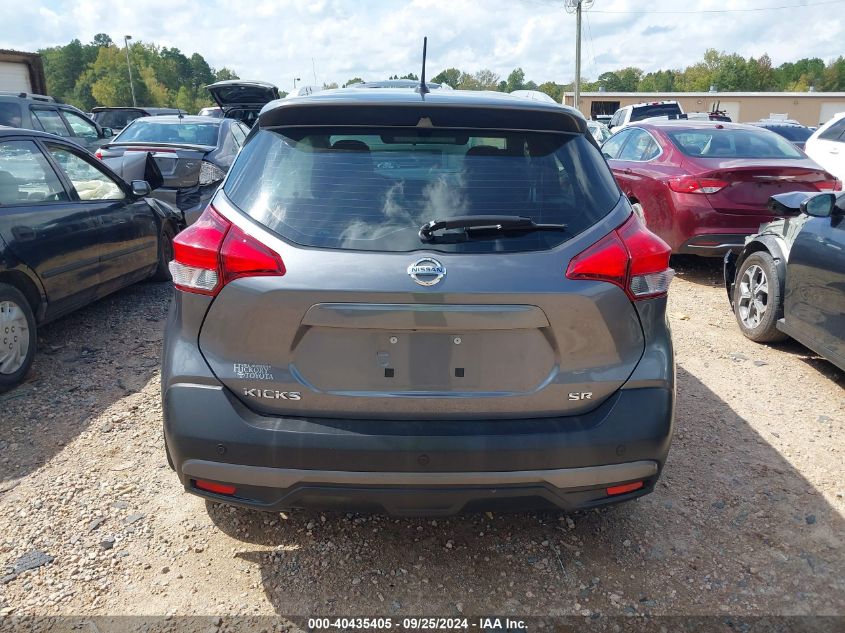 2019 Nissan Kicks Sr VIN: 3N1CP5CUXKL529579 Lot: 40435405