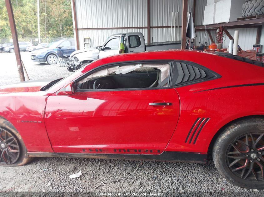 2010 Chevrolet Camaro 1Lt VIN: 2G1FB1EV8A9132714 Lot: 40435745