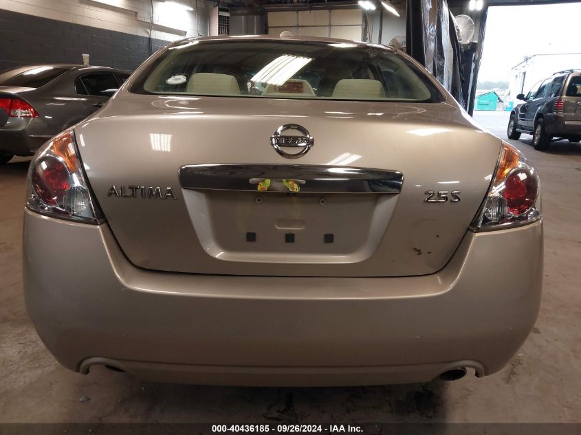 1N4AL2AP7CC183621 2012 Nissan Altima 2.5 S