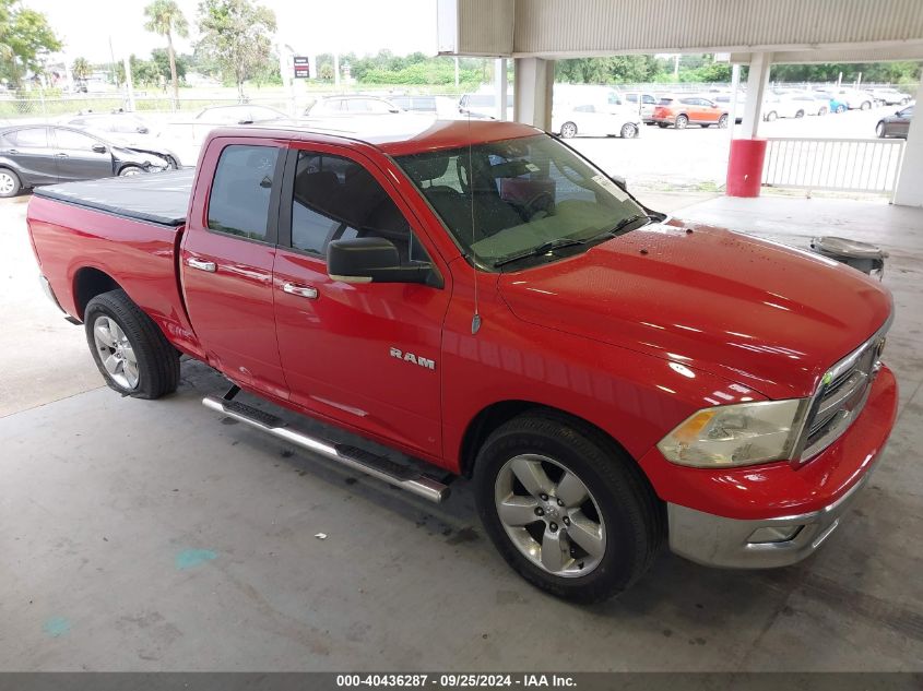 2010 Dodge Ram 1500 Slt/Sport/Trx VIN: 1D7RB1GP5AS126845 Lot: 40436287