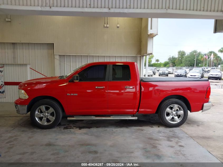 2010 Dodge Ram 1500 Slt/Sport/Trx VIN: 1D7RB1GP5AS126845 Lot: 40436287