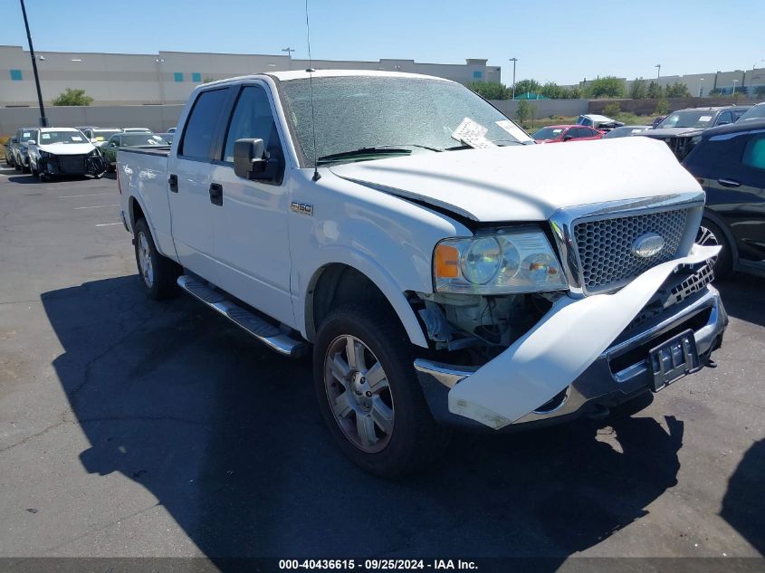 1FTPW14517KC95570 2007 Ford F-150 Fx4/Lariat/Xlt