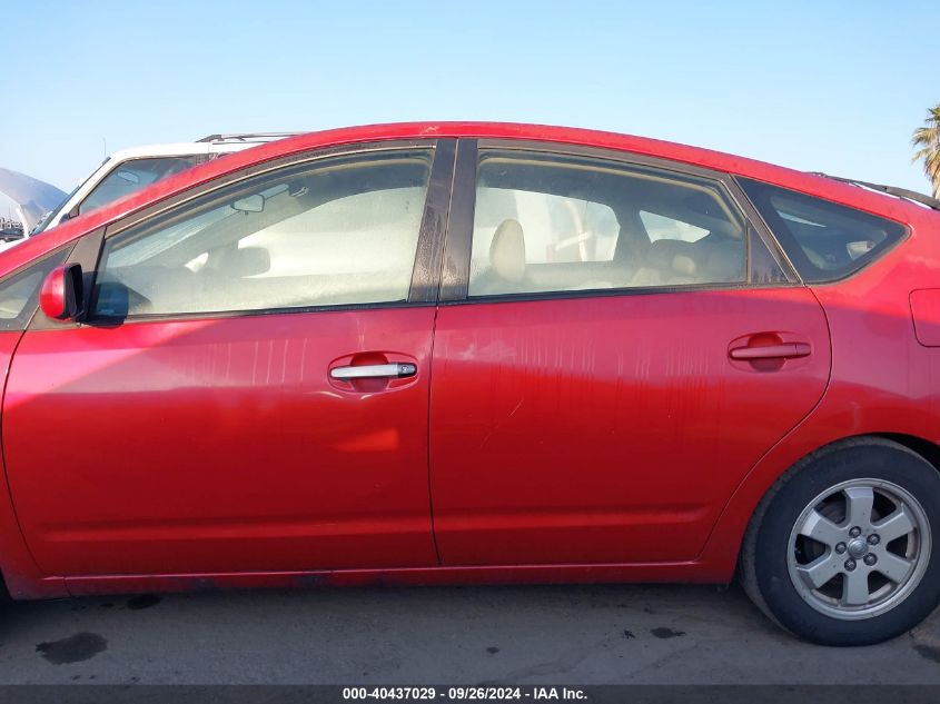 2007 Toyota Prius VIN: JTDKB20U377578256 Lot: 40437029