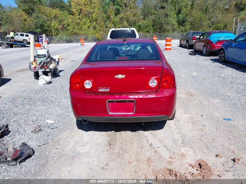 1G1ZC5E07CF342429 2012 Chevrolet Malibu 1Lt