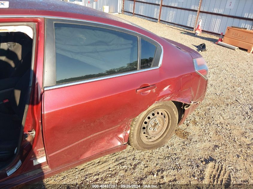 1N4AL2AP7CC236687 2012 Nissan Altima S