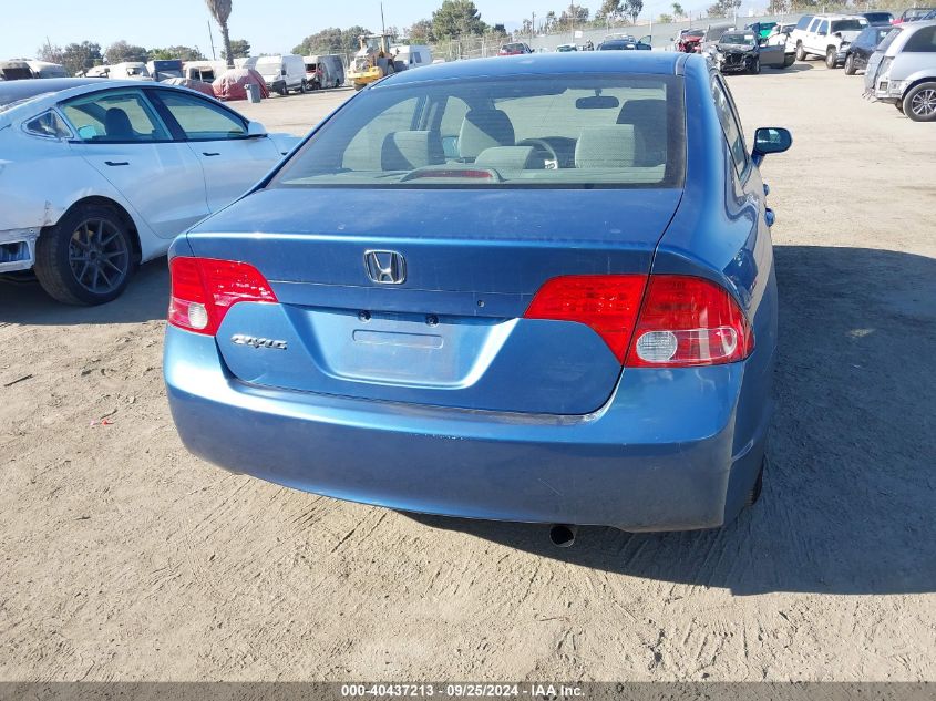 JHMFA16887S005762 2007 Honda Civic Ex