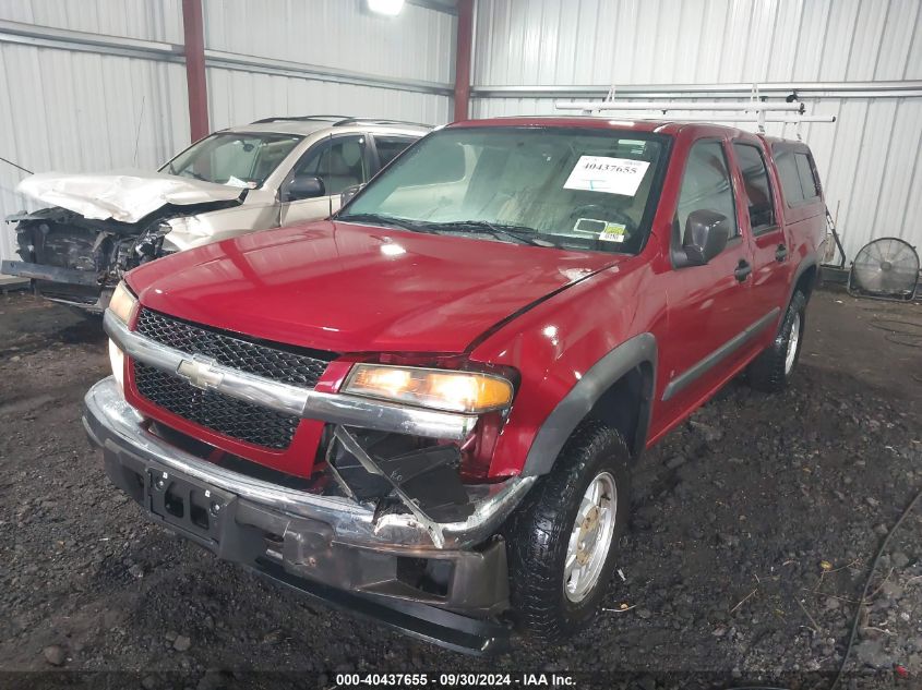 2006 Chevrolet Colorado Lt VIN: 1GCDT136868168705 Lot: 40437655