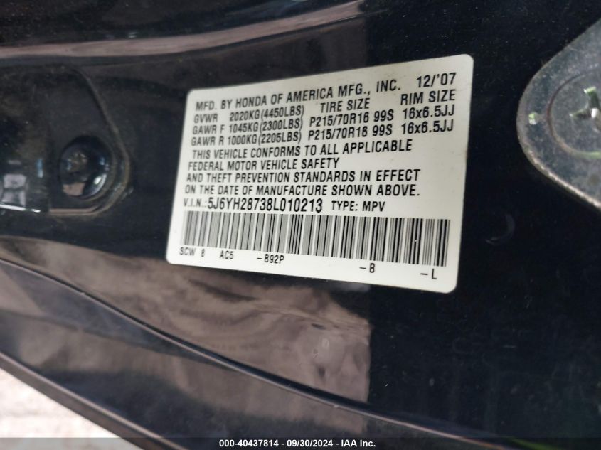 5J6YH28738L010213 2008 Honda Element Ex