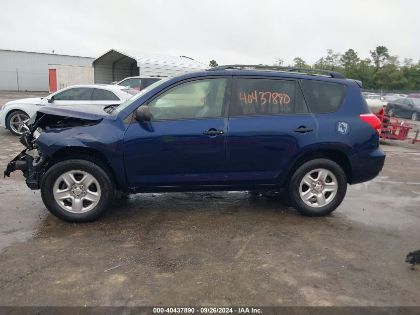 JTMZK33V675014296 2007 Toyota Rav4