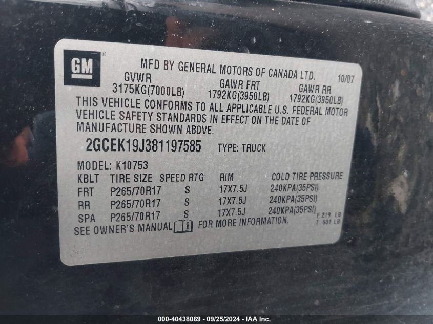 2GCEK19J381197585 2008 Chevrolet Silverado 1500 Lt1