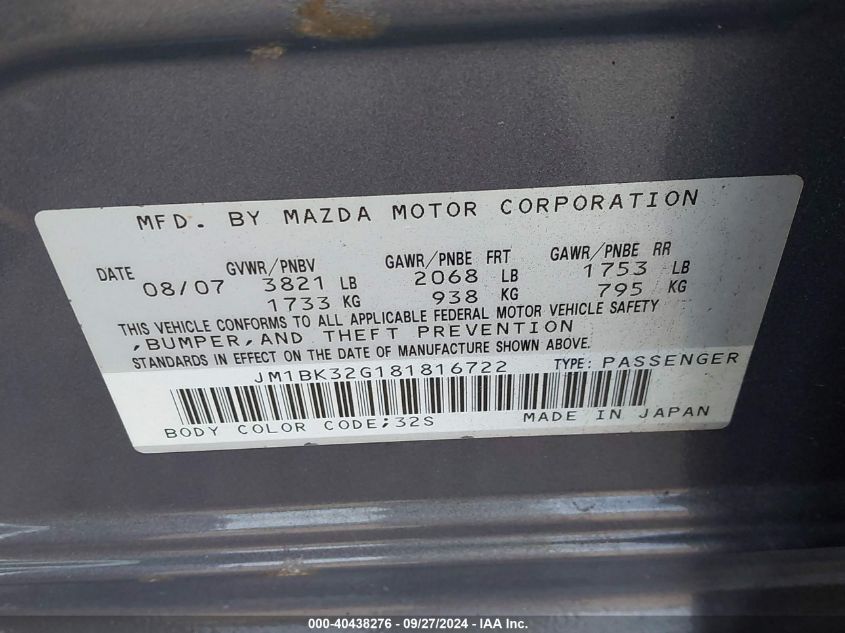 JM1BK32G181816722 2008 Mazda Mazda3 I