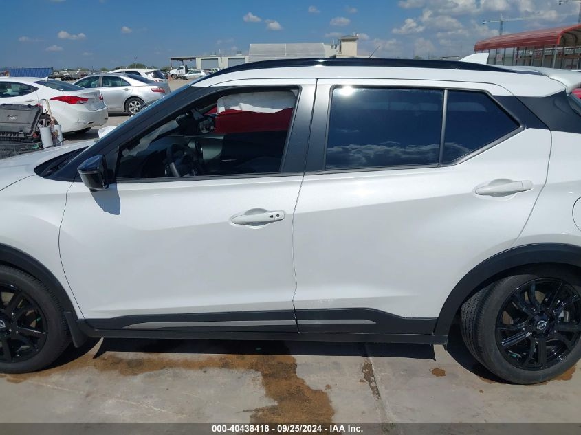 3N1CP5DV2PL501337 2023 Nissan Kicks Sr Xtronic Cvt