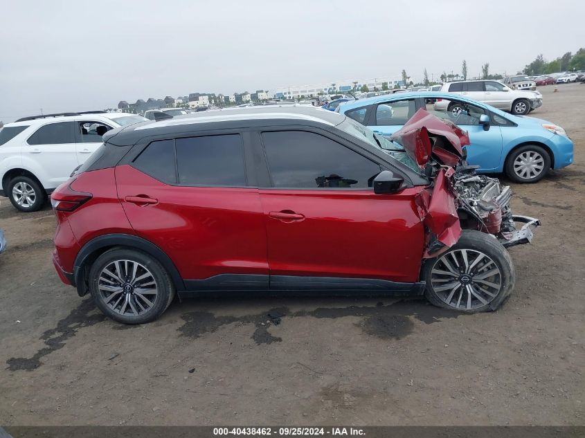 2022 Nissan Kicks Sv Xtronic Cvt VIN: 3N1CP5CV6NL498571 Lot: 40438462