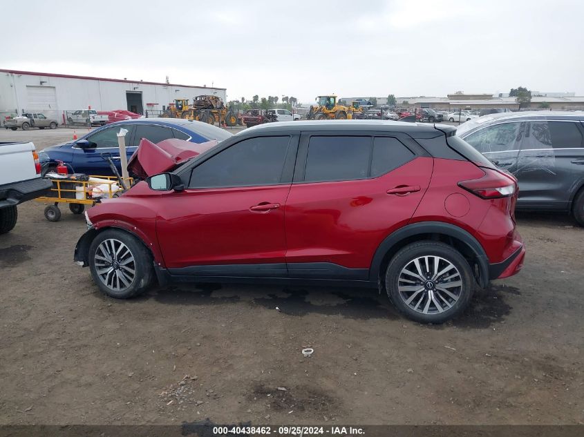 2022 Nissan Kicks Sv Xtronic Cvt VIN: 3N1CP5CV6NL498571 Lot: 40438462