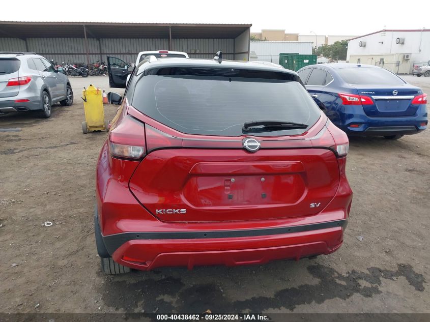 2022 Nissan Kicks Sv Xtronic Cvt VIN: 3N1CP5CV6NL498571 Lot: 40438462