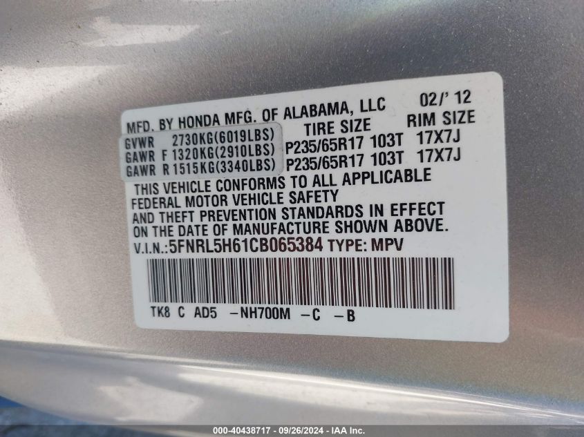 2012 Honda Odyssey Exl VIN: 5FNRL5H61CB065384 Lot: 40438717