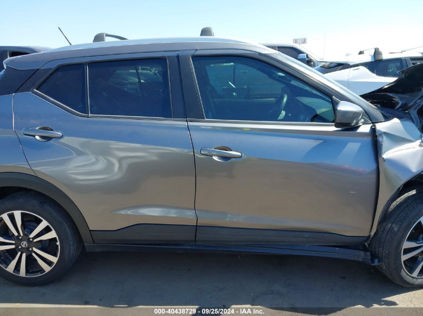 2020 Nissan Kicks Sv Xtronic Cvt VIN: 3N1CP5CVXLL482421 Lot: 40438729