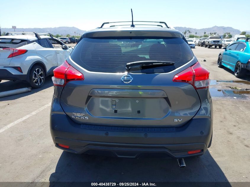 2020 Nissan Kicks Sv Xtronic Cvt VIN: 3N1CP5CVXLL482421 Lot: 40438729