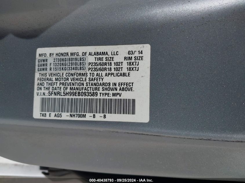 2014 Honda Odyssey Touring/Touring Elite VIN: 5FNRL5H99EB093589 Lot: 40438793