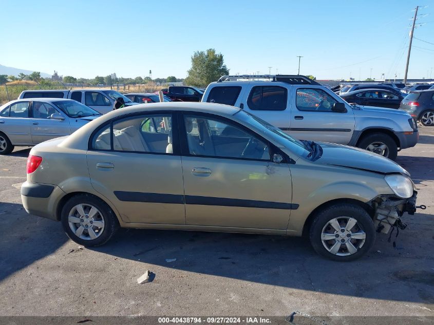 2007 Kia Rio Lx VIN: KNADE123076258913 Lot: 40438794