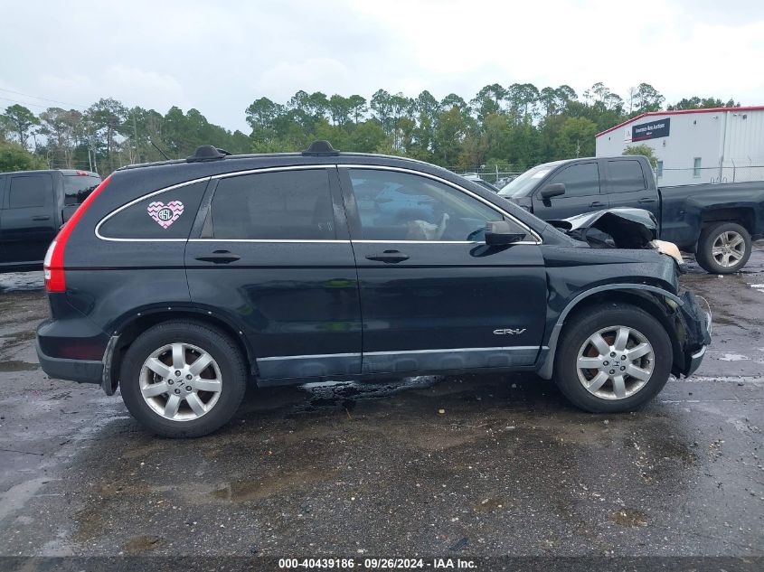 2007 Honda Cr-V Ex VIN: JHLRE38597C014663 Lot: 40439186