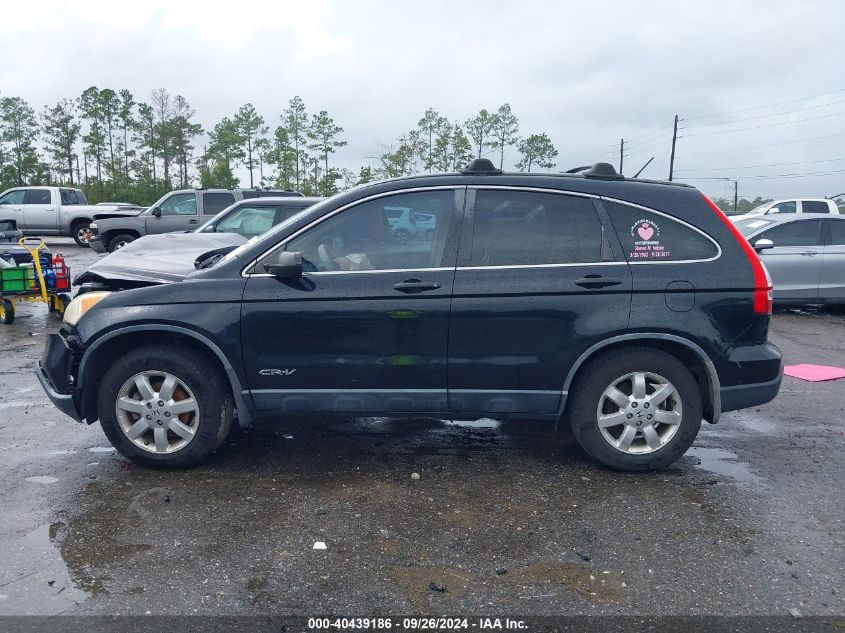 2007 Honda Cr-V Ex VIN: JHLRE38597C014663 Lot: 40439186