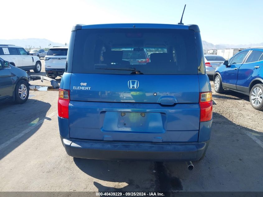 5J6YH18738L008410 2008 Honda Element Ex