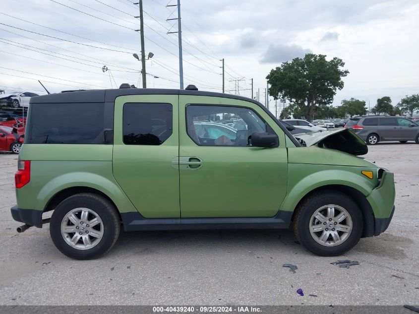 5J6YH28757L011894 2007 Honda Element Ex